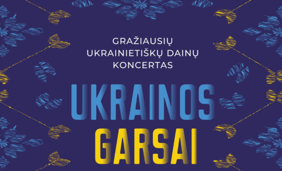 UKRAINOS GARSAI / NEZAZEMLENI