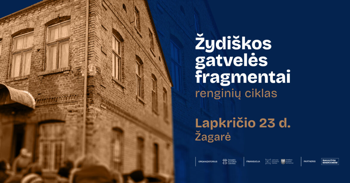 RENGINIŲ CIKLAS „ŽYDIŠKOS GATVELĖS FRAGMENTAI“