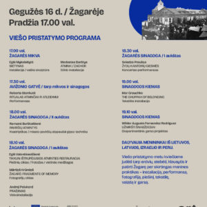 JEWEL ART RESIDENCY: MEMORY & HERITAGE / VIEŠAS MENININKŲ DARBŲ PRISTATYMAS